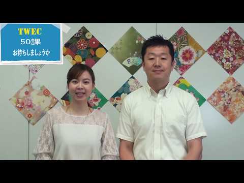 BÀI 50 MINNA NO NIHONGO KHIÊM NHƯỜNG NGỮ 謙譲語