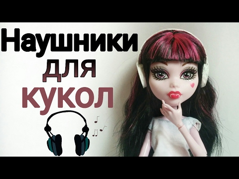 Как для куклы сделать наушники 189