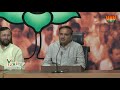 BJP