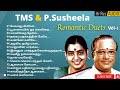 TMS & P.Susheela குரலில் மனதை மயக்கும் டூயட் பாடல்கள் | High Quality Audio Songs | Duet songs-Vol-1
