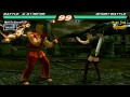  Tekken 6. Tekken