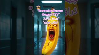 The Screaming Banana Haunted School Cctv Quirkfright Moves Scary Fruit Story