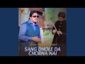 Sang Dhole Da Chorna Nai