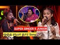 Super Singer Junior Season 8 , Deepan & Vaiga Performance | Otha Ruba Thara Song | Red Mix