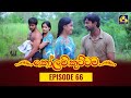 Kolam Kuttama Episode 66