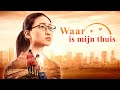 Dutch movie ‘Waar is mijn thuis’ God heeft mij een gelukkig gezin gegeven | Gratis hele film HD