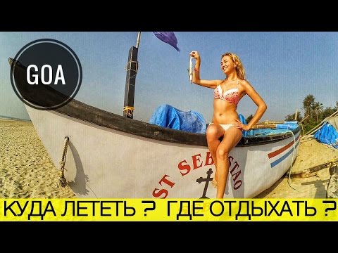 рыбалка в арамболе рыбалка во арамболе