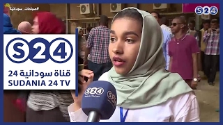 اسبوع المهندس بجامعة الخرطوم - دفتر أحوال - صباحات سودانية