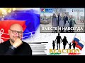 Italian Reaction 🇮🇹 "Вместе и навсегда" Поём на выставке-форуме Россия! 🇷🇺