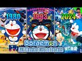 All Doraemon Movie List with Explanations (1980-2024) in Tamil | 35 Doraemon Movies Name and Details