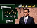 Download Opposition Walk Out From Parliament Session | Parliament Session | 13 December 2018 | Neo News Opposition Walk Out From Parliament Session | Parliament Session | 13 December 2018 | Neo News