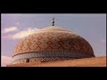 Masjid
