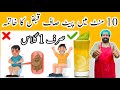 Best Drink For Constipation | قبض کا بہترین علاج | Qabaz ka Fori or Qudarti Ilaj | BaBa Food RRC