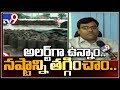 Lowest temperatures caused severe loss to aqua industry - TV9