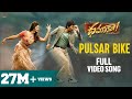 Pulsar Bike Full Video Song | Dhamaka | Ravi Teja | Sreeleela | Thrinadha Rao | Bheems Ceciroleo
