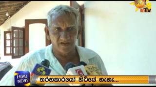 Police Search For Double Murder Suspects Of Hungama