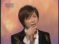 竹島宏HANAMIZUKI.mpg