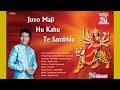 Juvo Maji Hu Kahu Te Sambhlo || Shailesh Rana || Nirmal Music || Nirmal Art Film Production