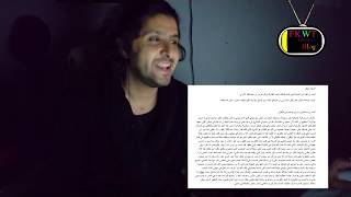 #F44 #TBR #IHY احذروا من أنثى #برج_الجوزاء اللعوبه والتي وقعت في فخ الحب #انا_أسمعك