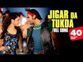 Jigar Da Tukda - Full Song | Ladies vs Ricky Bahl | Ranveer Singh | Parineeti Chopra