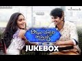 Dikkulu Choodaku Ramayya | Telugu Movie Full Songs | Jukebox - Vel Records