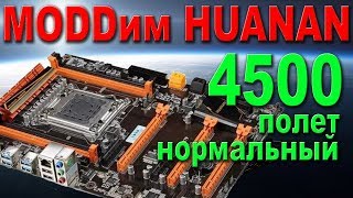 4500 MHz MOD HUANAN X79 GAMING DELUXE + XEON 1650