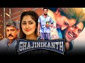 Ghajinikanth Hindi Dubbed Movie | Arya, Sayyeshaa, Sampath Raj, Sathish