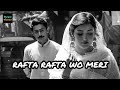 Rafta Rafta Wo Meri   Muhammad Ali   Purani Mohabbat   Melodious Ghazal