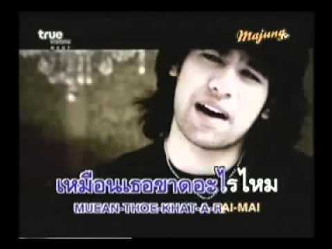 YouTube ตกลงเราเป็นอะไรกัน Gear Knight thumb