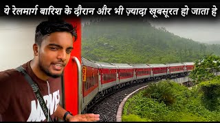 Is Route Pe Hua Kuch Essa Jo Dekhne Layak Tha 12877 Ranchi Garib Rath Train Journey