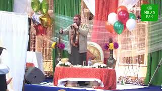 Shahbaz Qamar Fareedi - shahbaz qamar fareedi amazing mehfil e milad | must watch this naat |