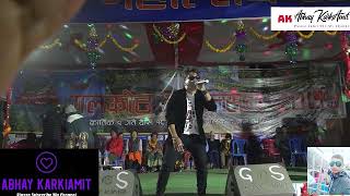 Ramji Khand's Lok Dohori Song | Live Video|Ft.Live Performance Video