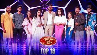 Derana Dream Star Season 11 | Top 18 | 06th August  2023