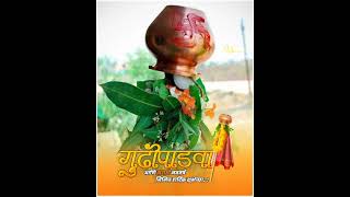 New Gudhi Padhva Special Festival Status Marathi Song Dari Khoryatun