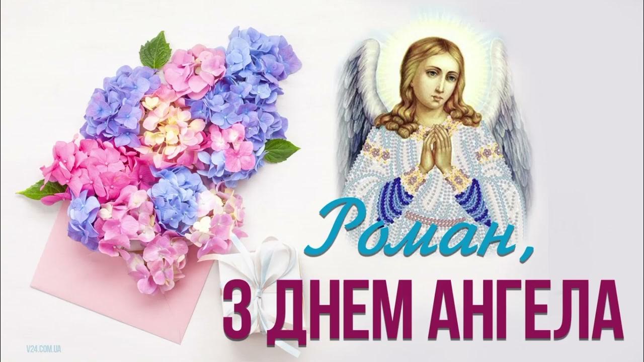 С днём ангела ксения