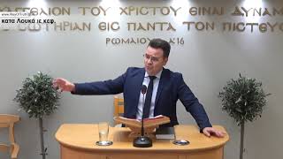 2021-04-04 Άσμα Ασμάτων ε' & κατά Λουκάν ιε'