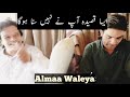 Alma Waleya | Sibte Hassan | Saleem Ghulam Ali | Mehdi Hassan | Shahid Ali Nusrat | Qasida 2023