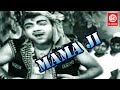 "Mama Ji" (1964) || Full Punjabi Movie | Gopal Saigal, Indira Billi
