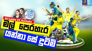 @Siyatha FM MORNING SHOW-2022 06 08 | Sri Lanka  VS Australia