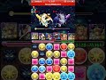 Imagen del vídeo パズドラ 「ツインリット降臨 超地獄級」 大天使ルシファー ノーコン