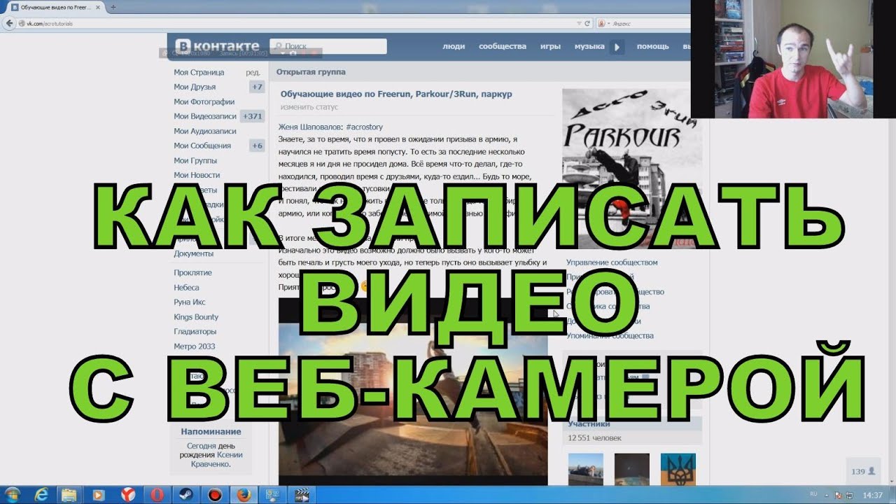 Как сделать веб игру Как сделать веб игру