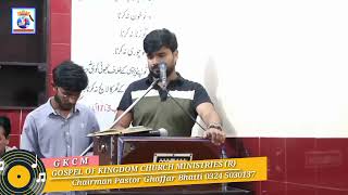 𝐒𝐮𝐧𝐝𝐚𝐲 𝐂𝐡𝐮𝐫𝐜𝐡 𝐒𝐞𝐫𝐯𝐢𝐜𝐞 Pastor Ghaffar Bhatti Gkcm 16 June 𝟐𝟎𝟐𝟒