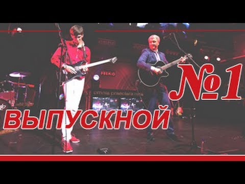 Первое выступление стих Первое выступление стих