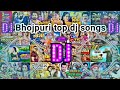 Nonstop bhojpuri DJ song ✓✓ Bhojpuri Nonstop Top song ✓✓ Hard Bass Vibration Special song