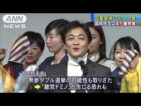 「合意なき離脱」に危機感　メイ首相が最後の説得／中国でカナダ人に死刑判決　“恣意的”と首相反発／立憲会派に10人参加…他