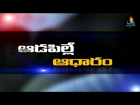 Aadapille Aadharam - Women of Worth