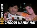 Choodi Nahin Ye Mera Dil Hai | Kishore Kumar, Lata Mangeshkar | Gambler 1971 Songs | Dev Anand