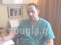 νευροχειρουργός