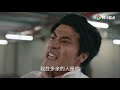 Human Express Short Film 10 Mins Vietsub Engsub