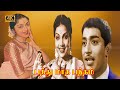 PATHU MATHA BANDHAM MOVIE SONGS | பத்து மாத பந்தம் திரைப்படத்தின் பாடல்கள் |  P.BHANUMATHI Songs .